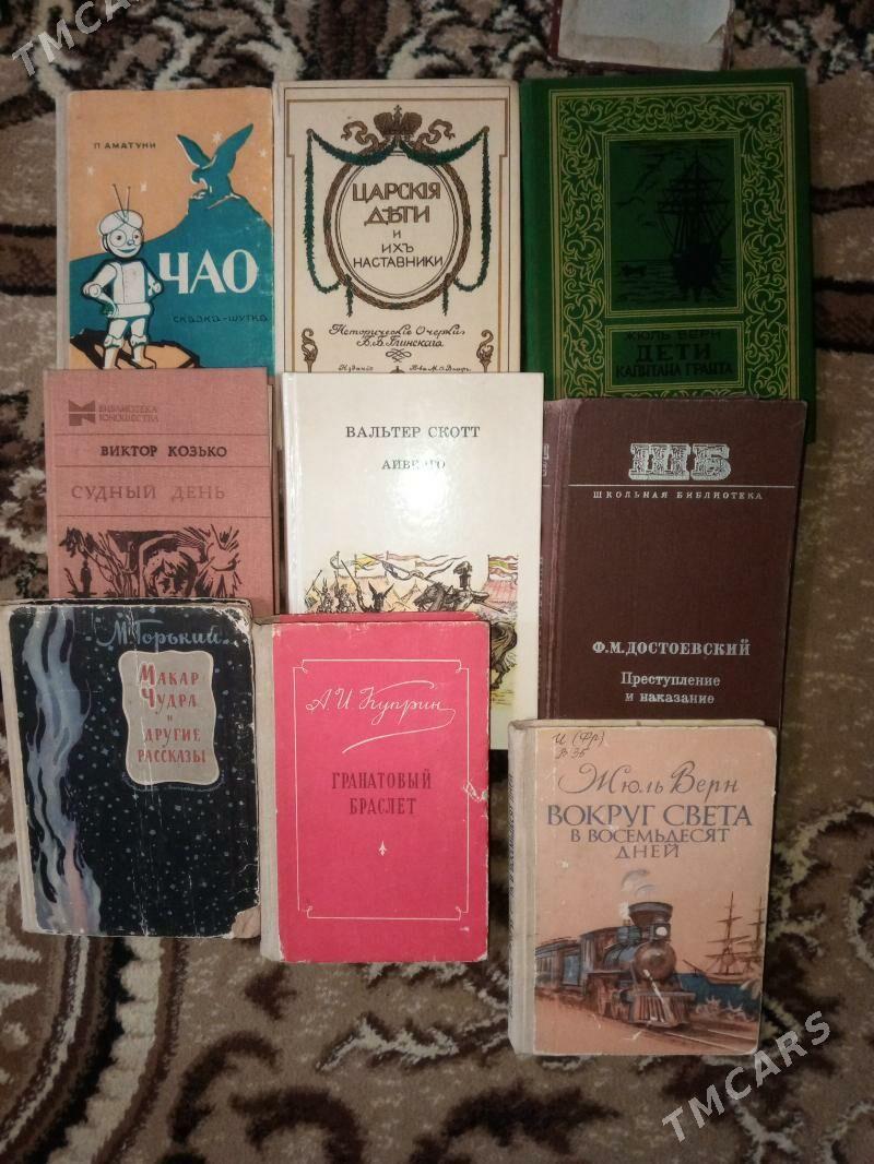 Книги - Туркменбаши - img 9