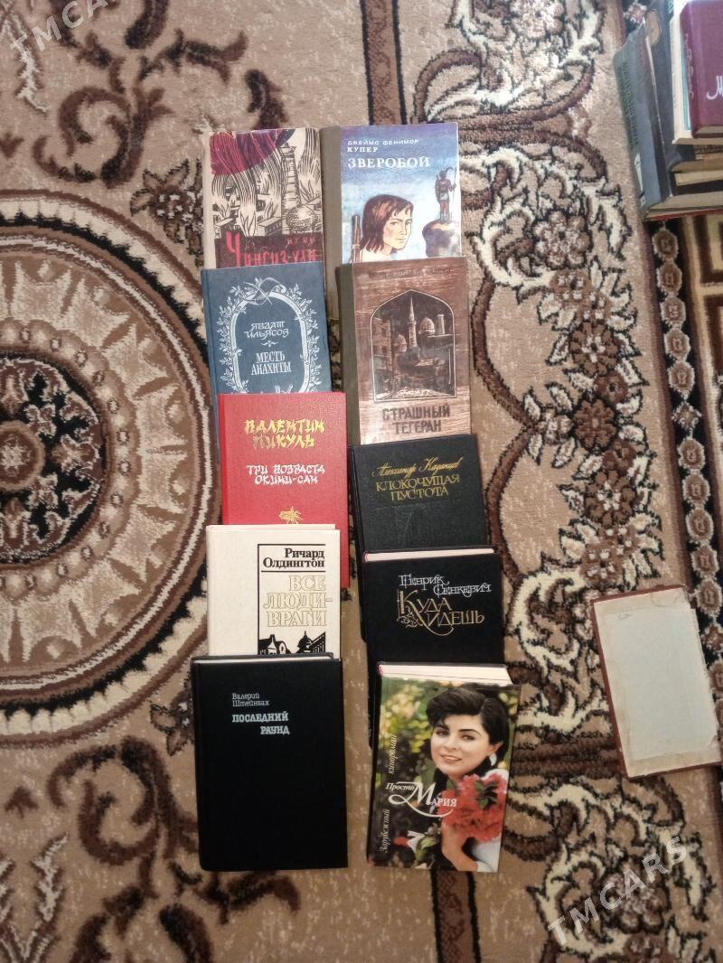 Книги - Туркменбаши - img 5