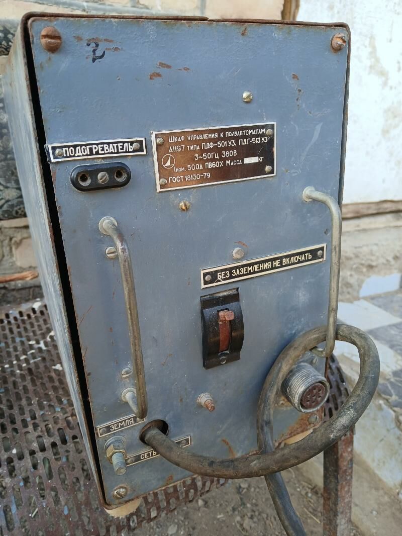 Tok kòpeldýàn - Арзув - img 3