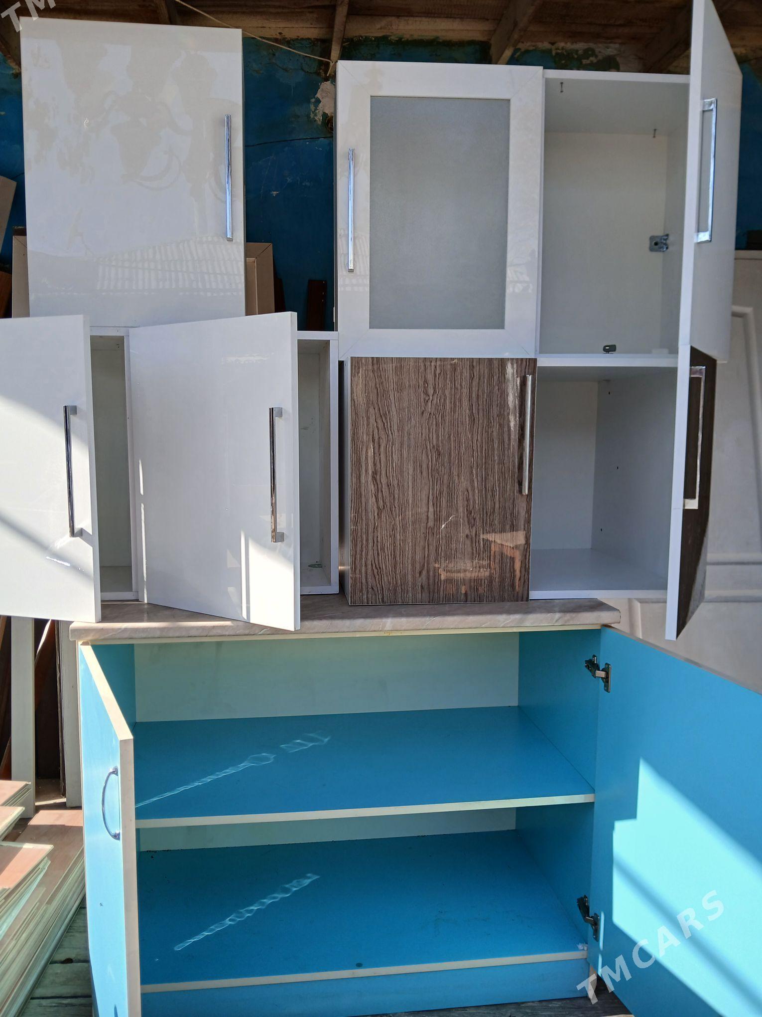 KUHINI - Гаудан "В" - img 2