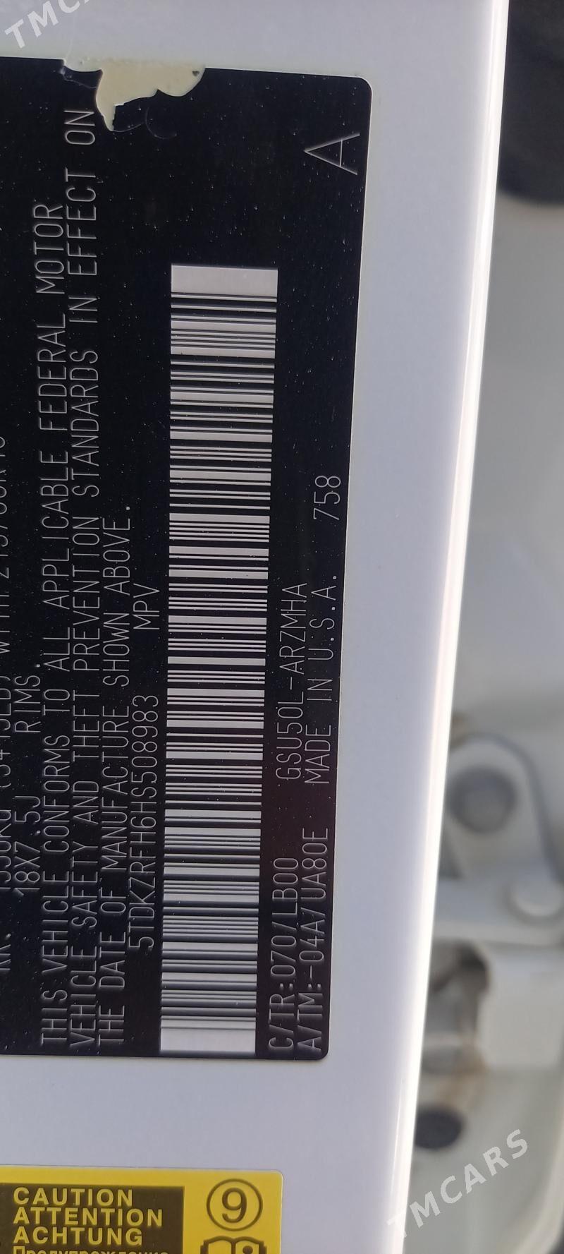 Toyota Highlander 2017 - 458 000 TMT - Murgap - img 3