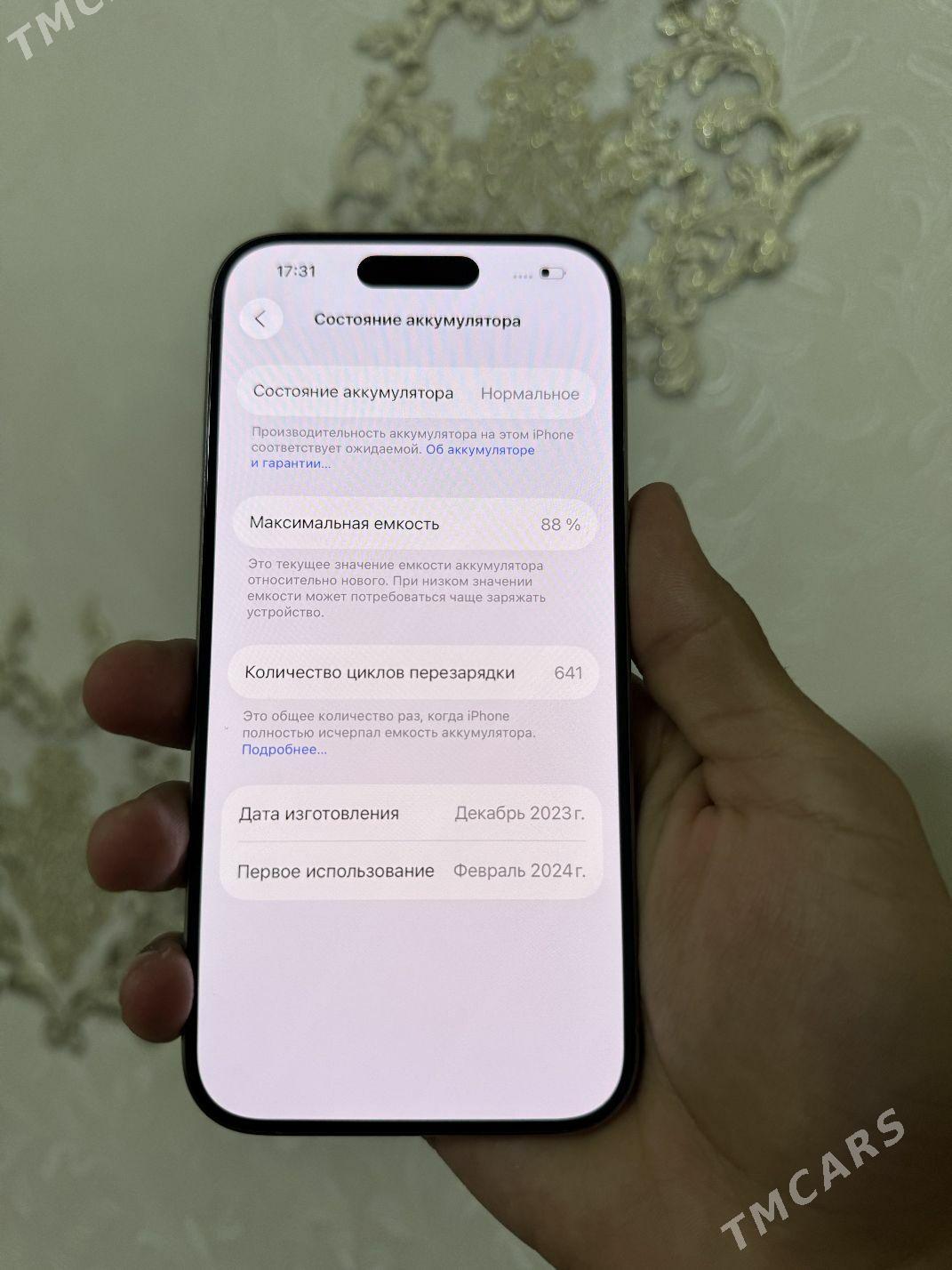 iphone 15 pro - Mary - img 3