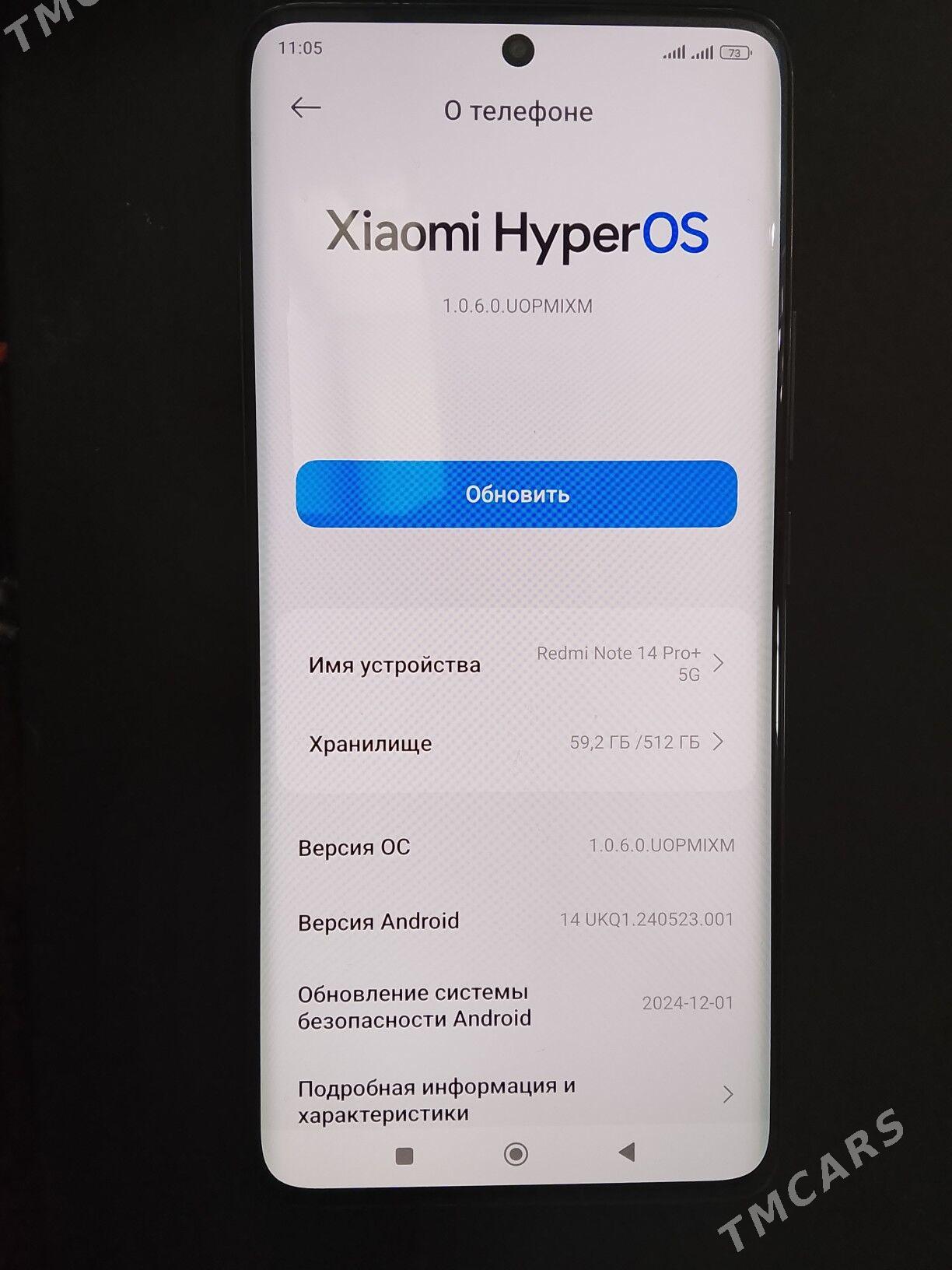 Redmi not 14 pro plus - Сейди - img 2