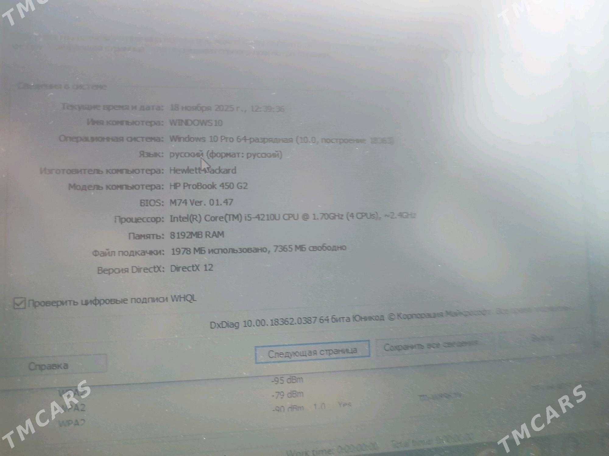 Notebook hp - Türkmenabat - img 2