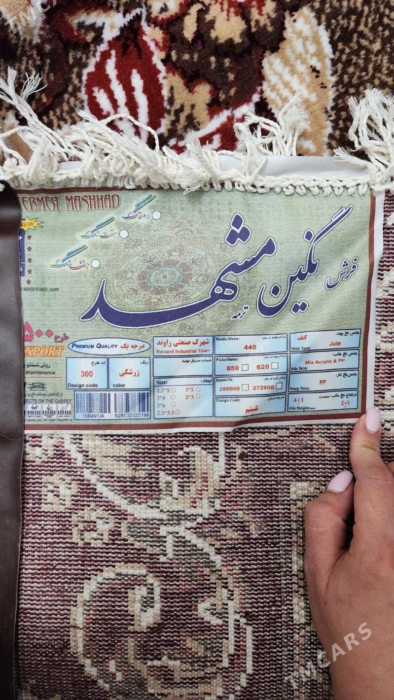 Иранский ковёр - 2 мкр - img 3