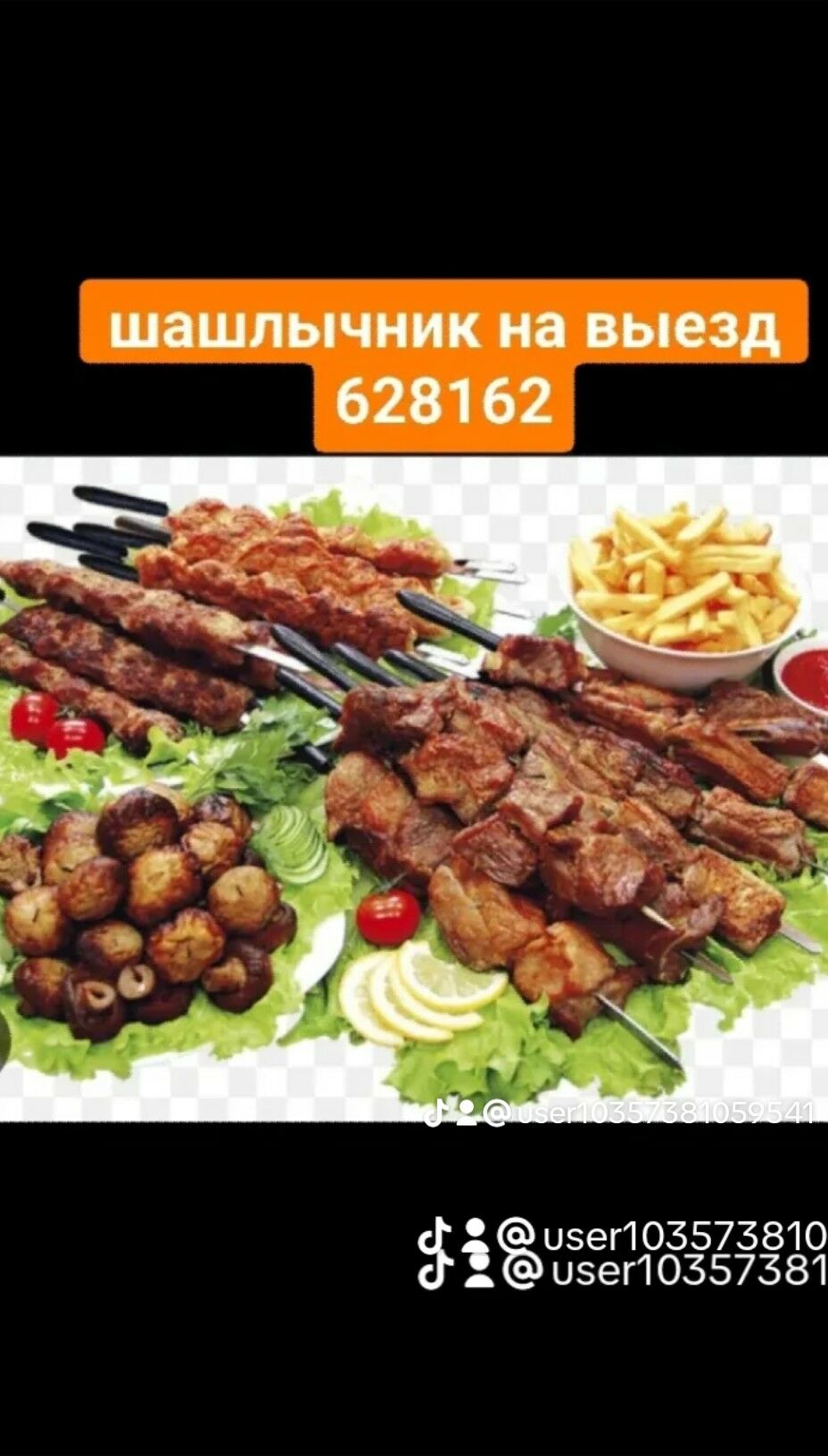 mangalcy - Ашхабад - img 2