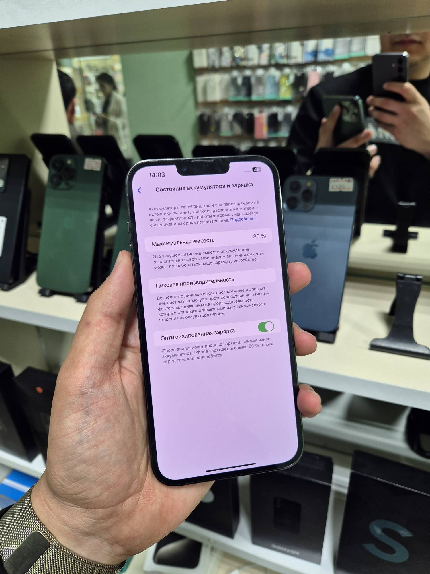 iphone 13promax - Aşgabat - img 4