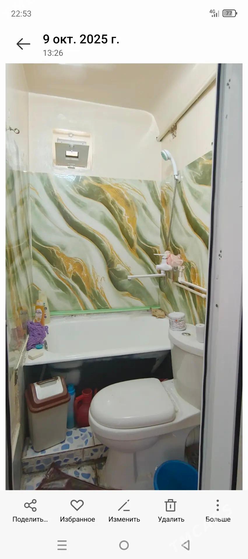 satlyk jay - Balkanabat - img 1