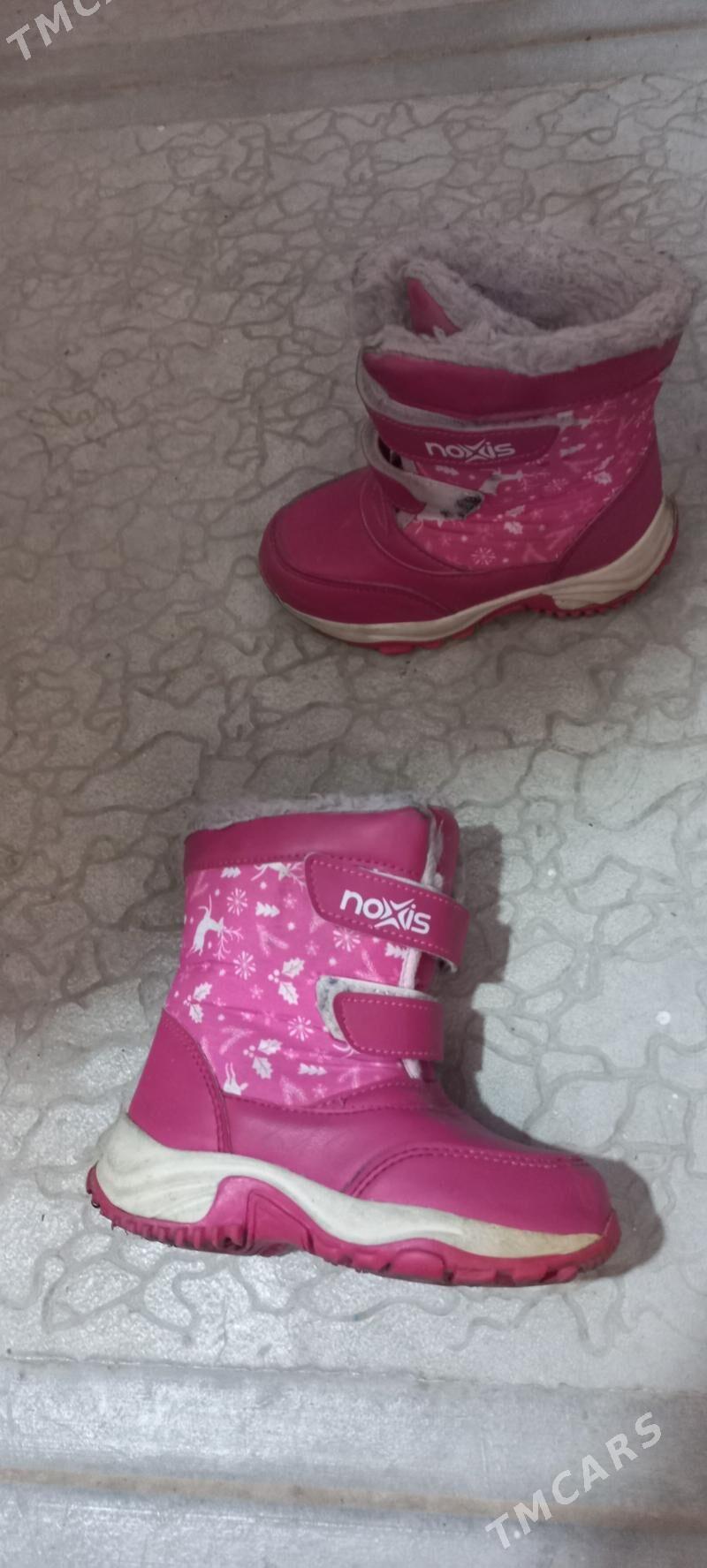 çaga geỳlen ädik - Mary - img 2