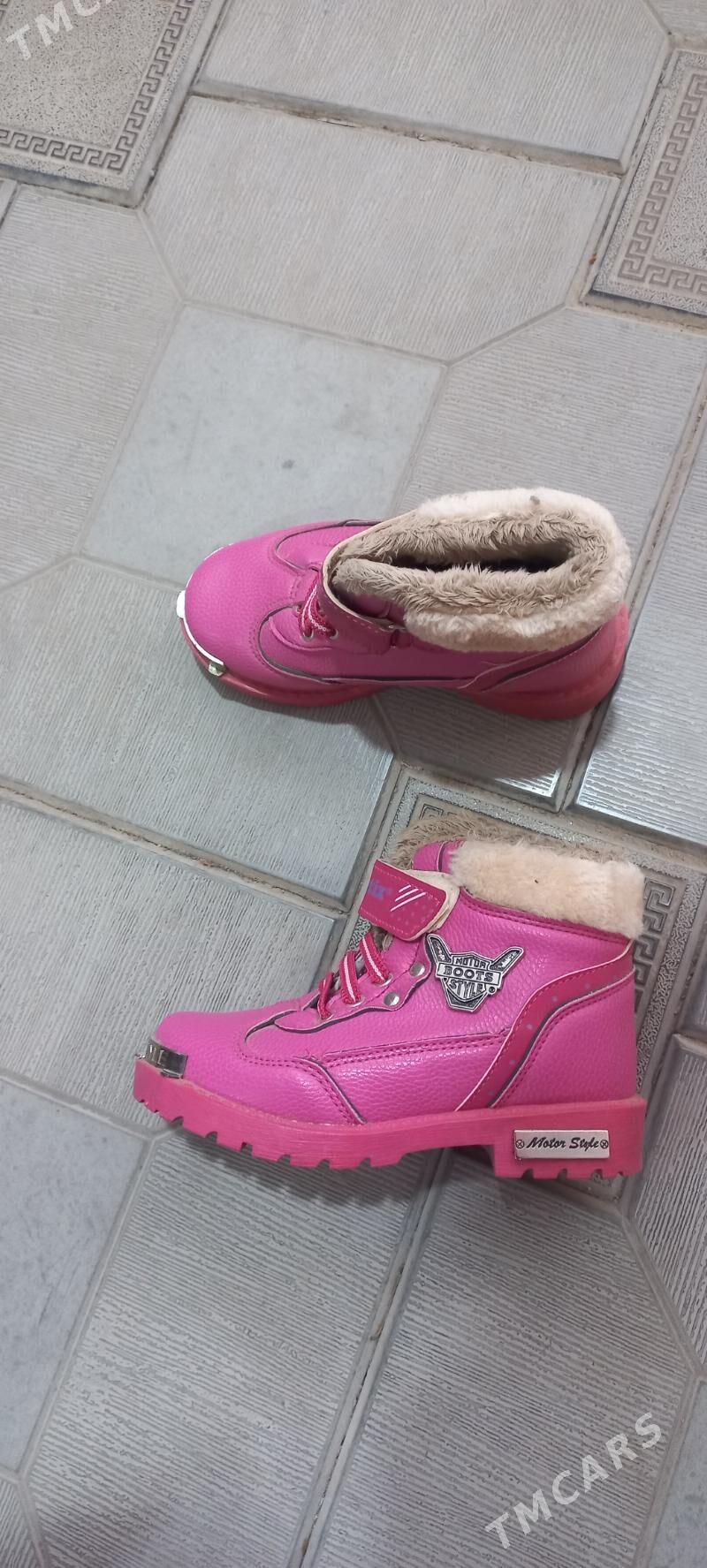 çaga geỳlen ädik - Mary - img 4