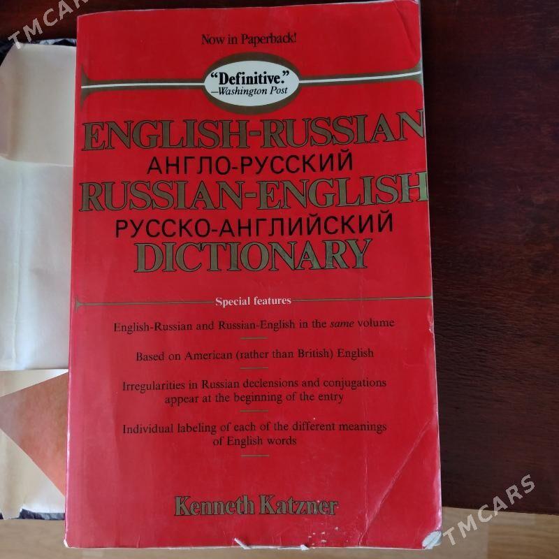 книги и словари - Aşgabat - img 4