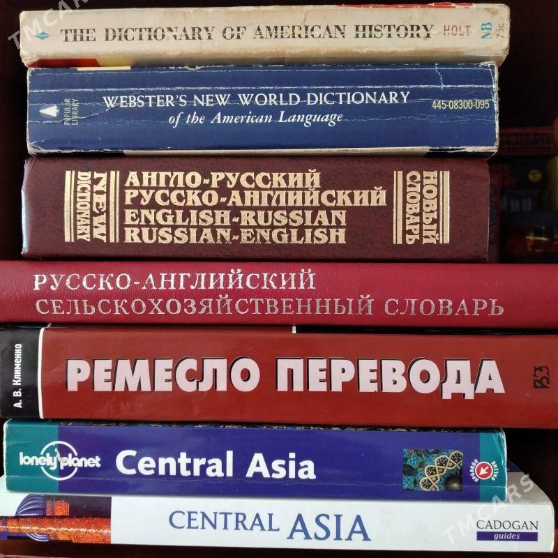 книги и словари - Aşgabat - img 3