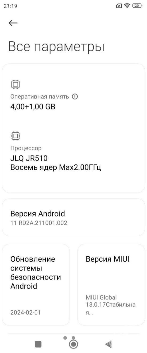POCO C40 - Дашогуз - img 3