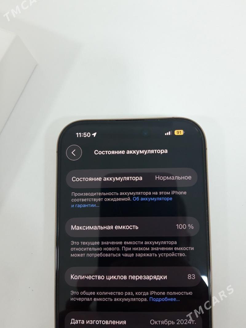 iphone 16 pro - 16-njy tapgyr - img 7