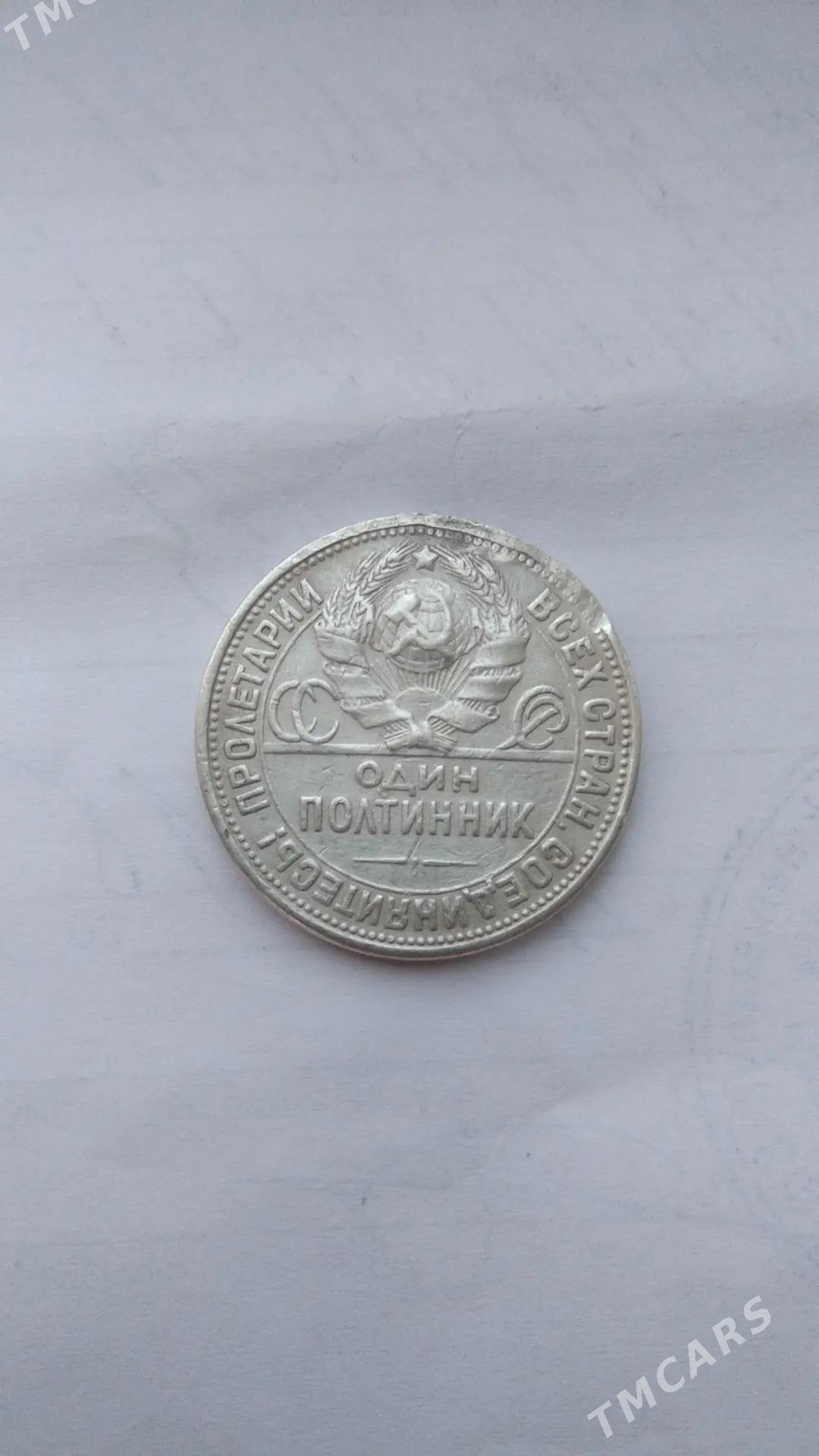 Монеты tenne kopuk - Мары - img 1