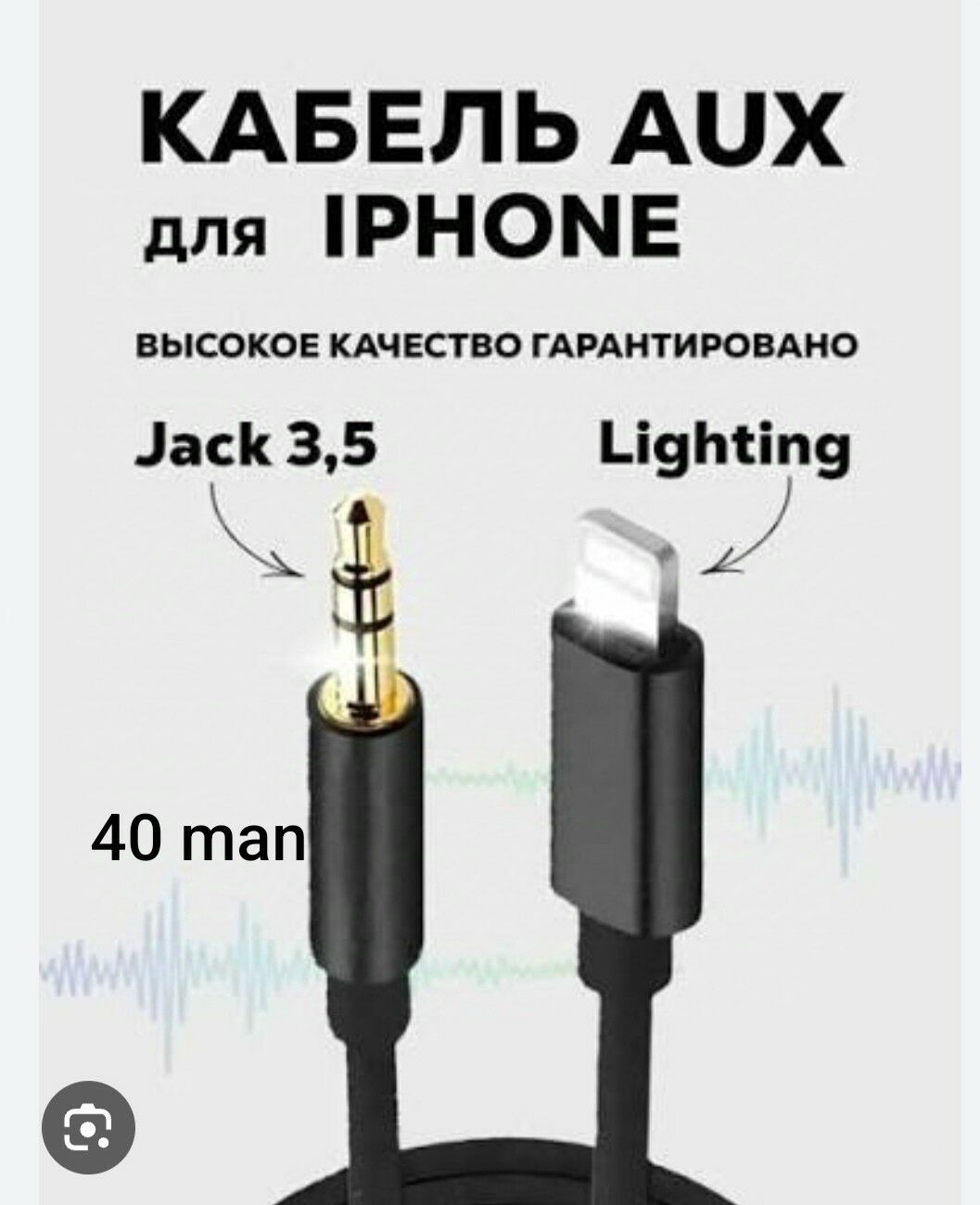 AUX PEREHOTNIK 40 TMT - Ашхабад - img 3