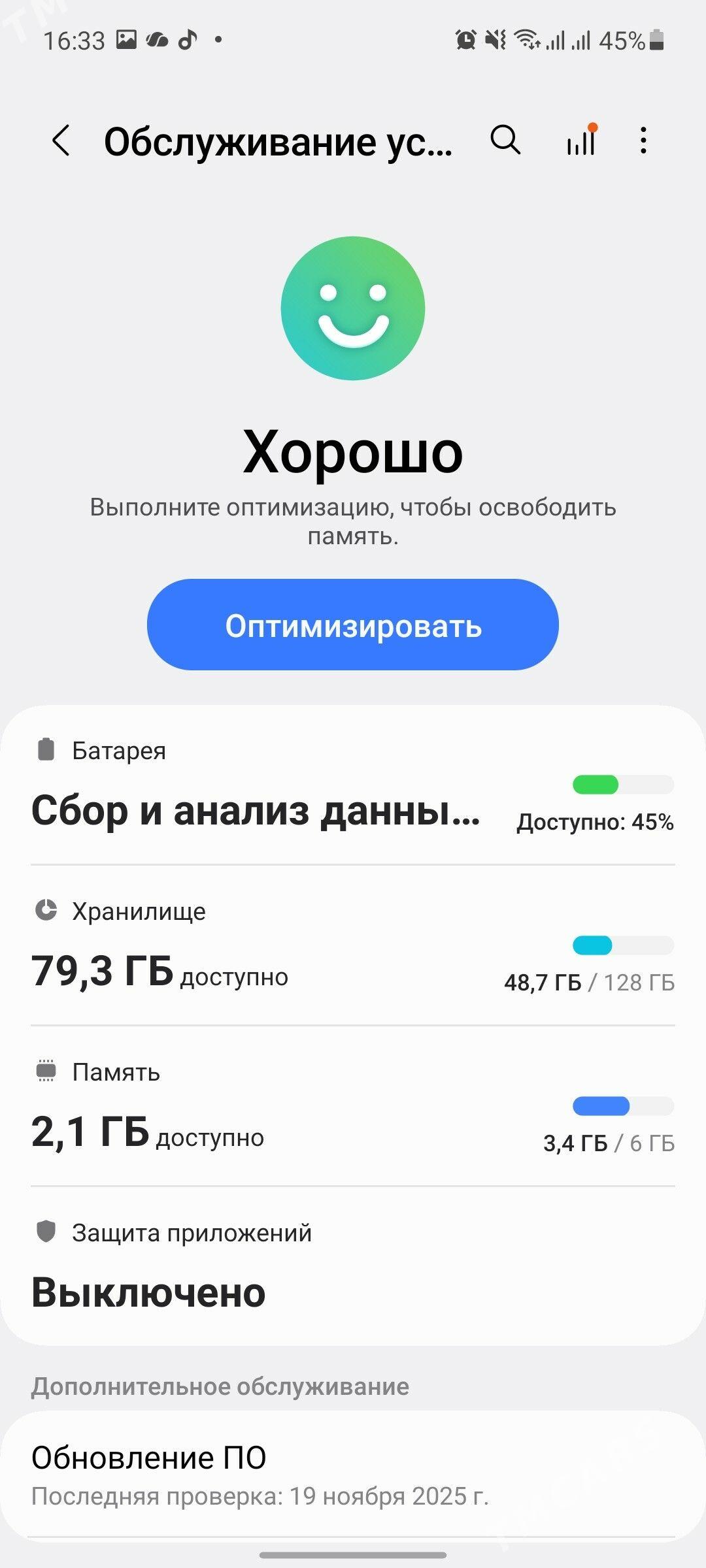 samsung A51 - Дянев - img 3