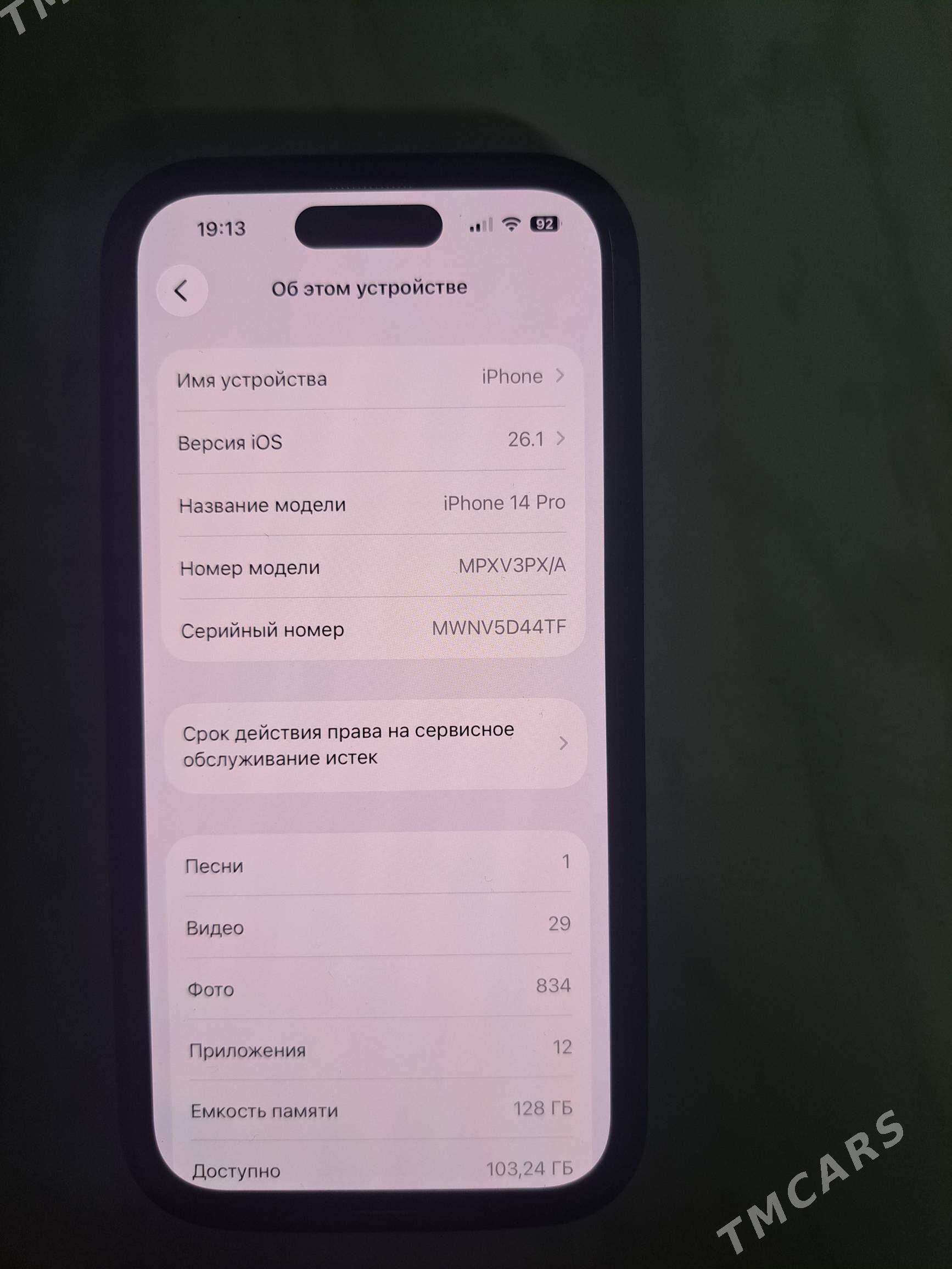 Iphone 14Pro - Туркменабат - img 4