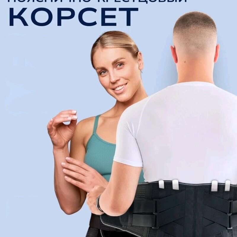 Demirli guşak - Aşgabat - img 1