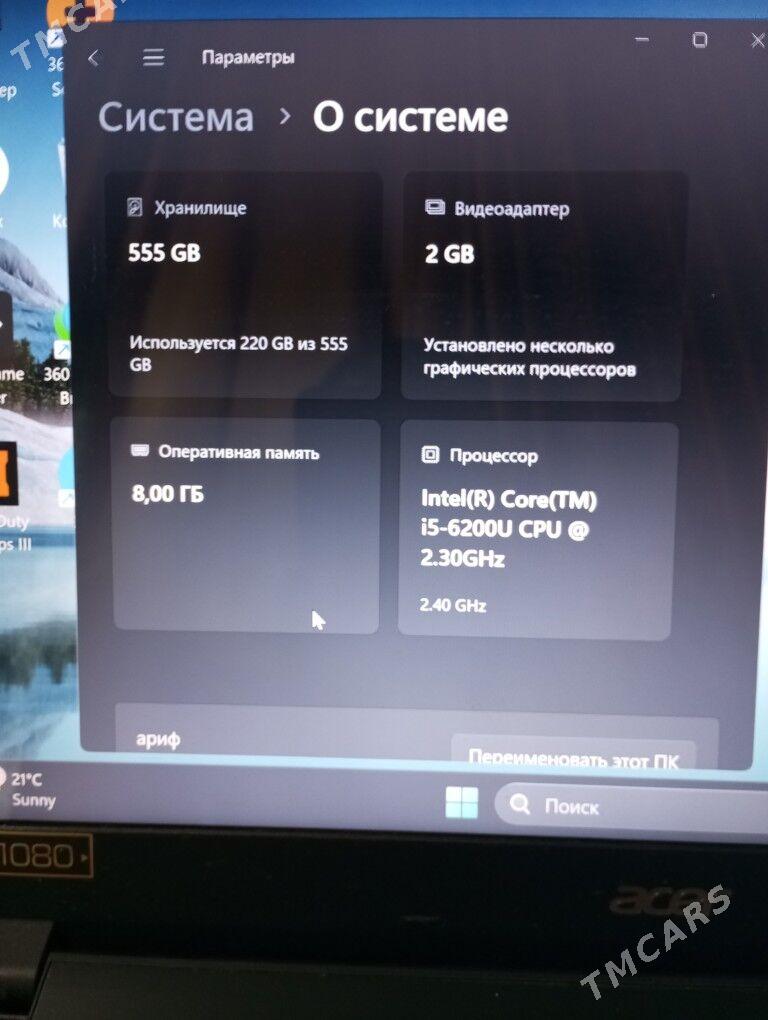 ноутбук - Howdan "B" - img 6