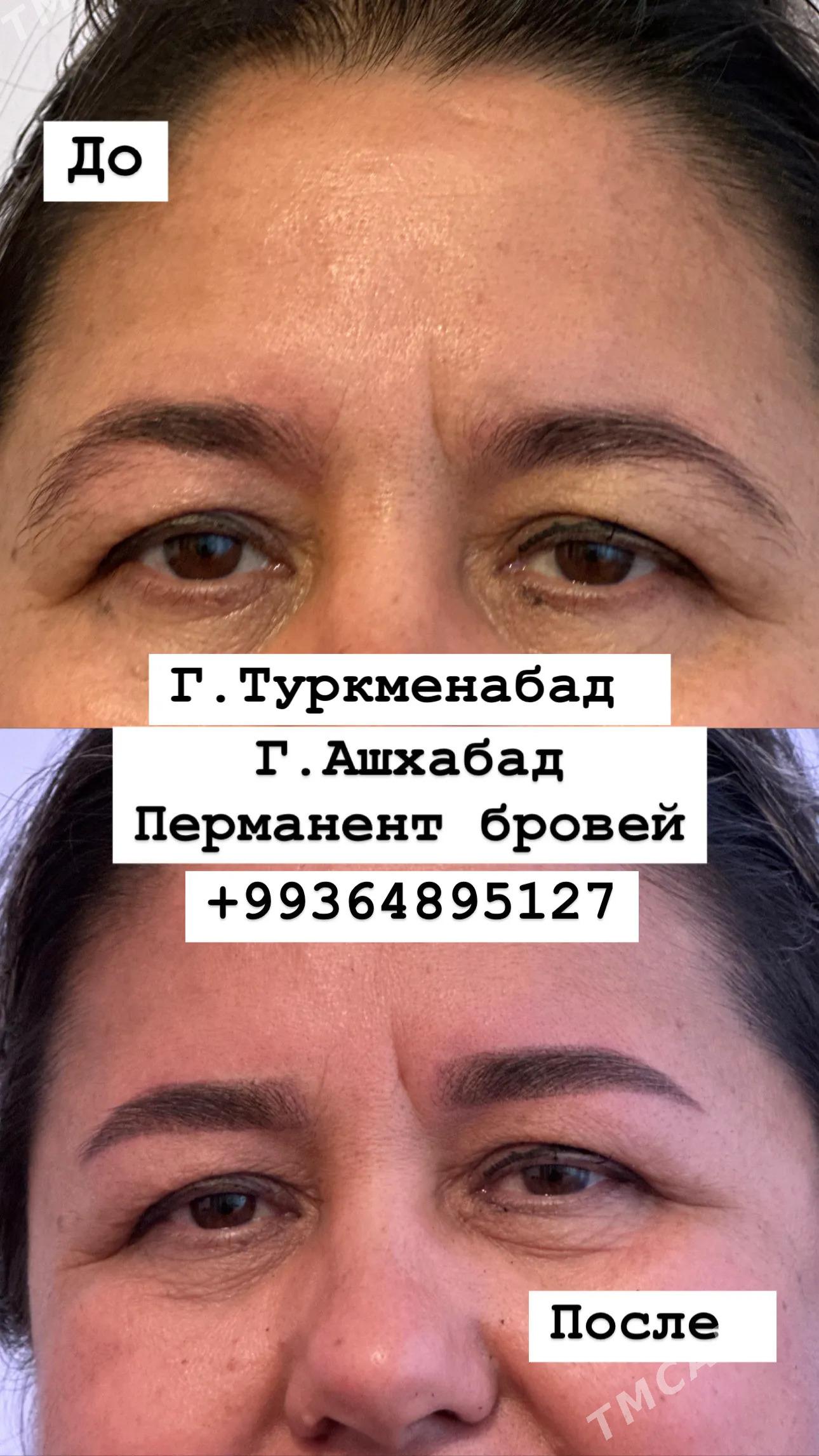 PERMANENT: GAŞ:DODAK: RESNIÇKA - Мир 4 - img 7