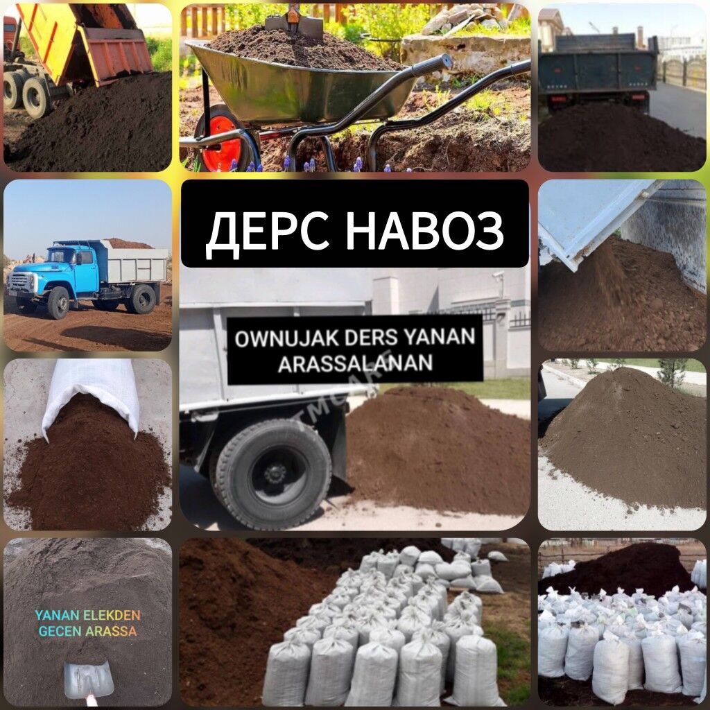 DERS GUM ÇAGE MITI SEMENT MYTY - Ашхабад - img 2