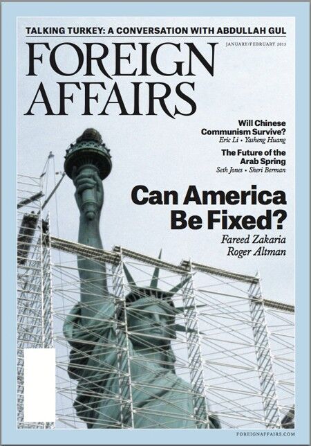 АНГЛИЙСКИЙ INLIS DIL РЕПЕТИТОР - Parahat 2 - img 1