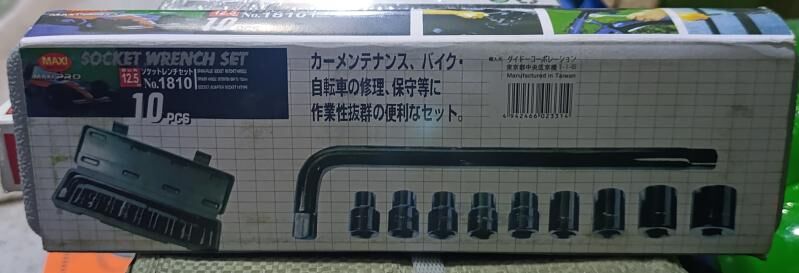 Nabor uly kici 80 TMT - Бедев - img 2