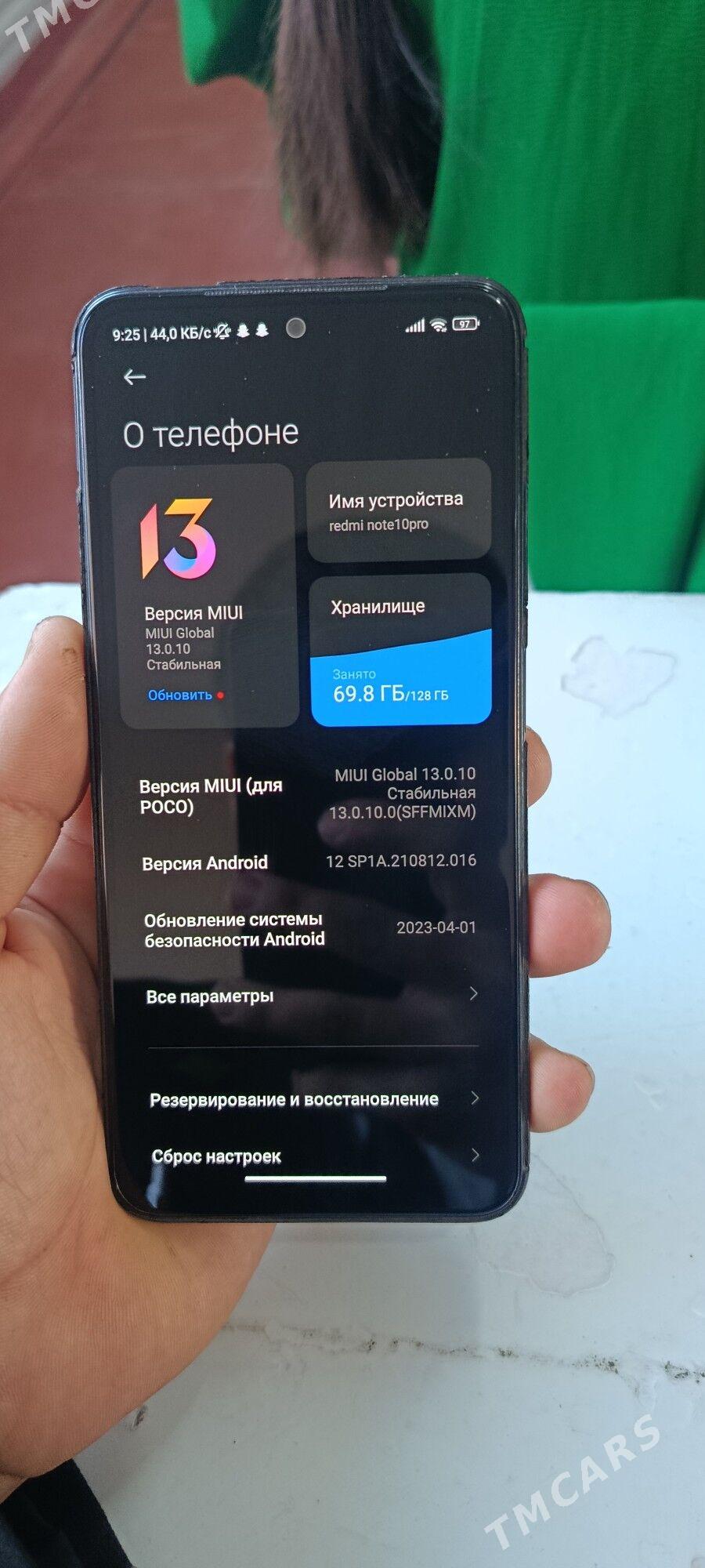 poco m5s 6.128 - Шабатский этрап - img 2