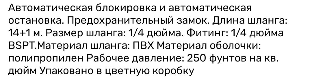 Howa shlanga - Aşgabat - img 2