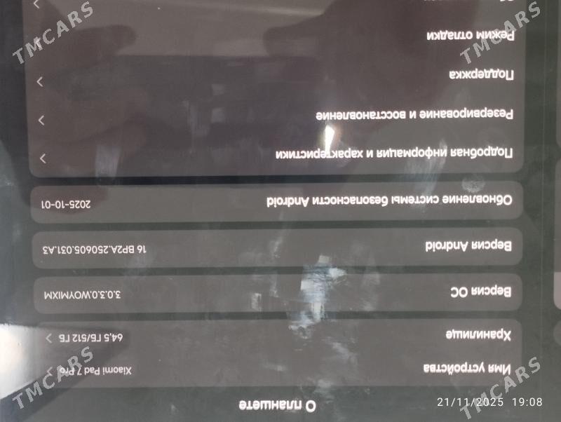 Xiaomi Pad 7 Pro - Ашхабад - img 8