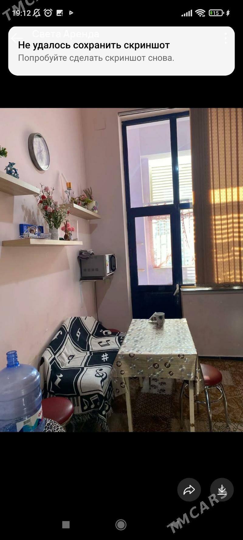 2 kom Gogolÿa elitka - Ашхабад - img 6