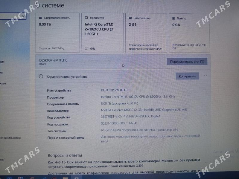 lenovo noutbuk bet - Änew - img 3