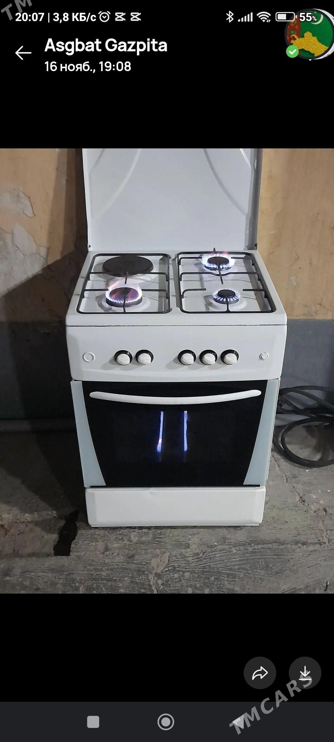 gaz pilite - Baýramaly - img 1