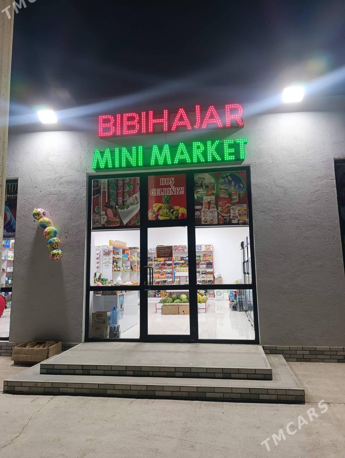 arenda magazin - Mary - img 2