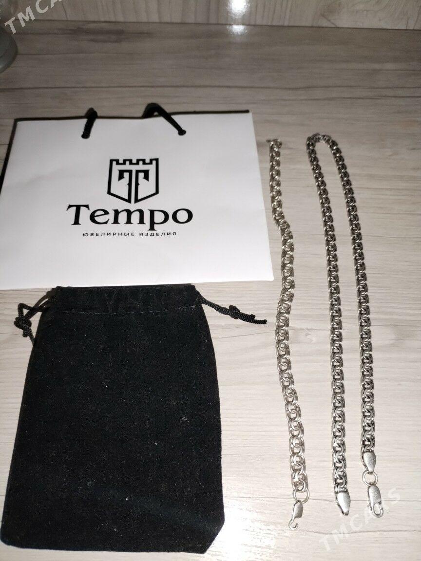 Kumuș Braslet ili Sepocka - Керки - img 2