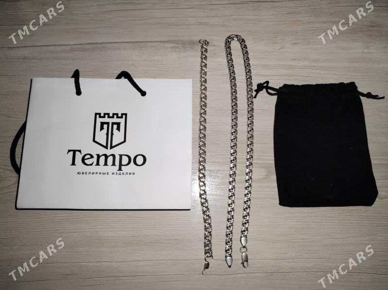 Kumuș Braslet ili Sepocka - Керки - img 1