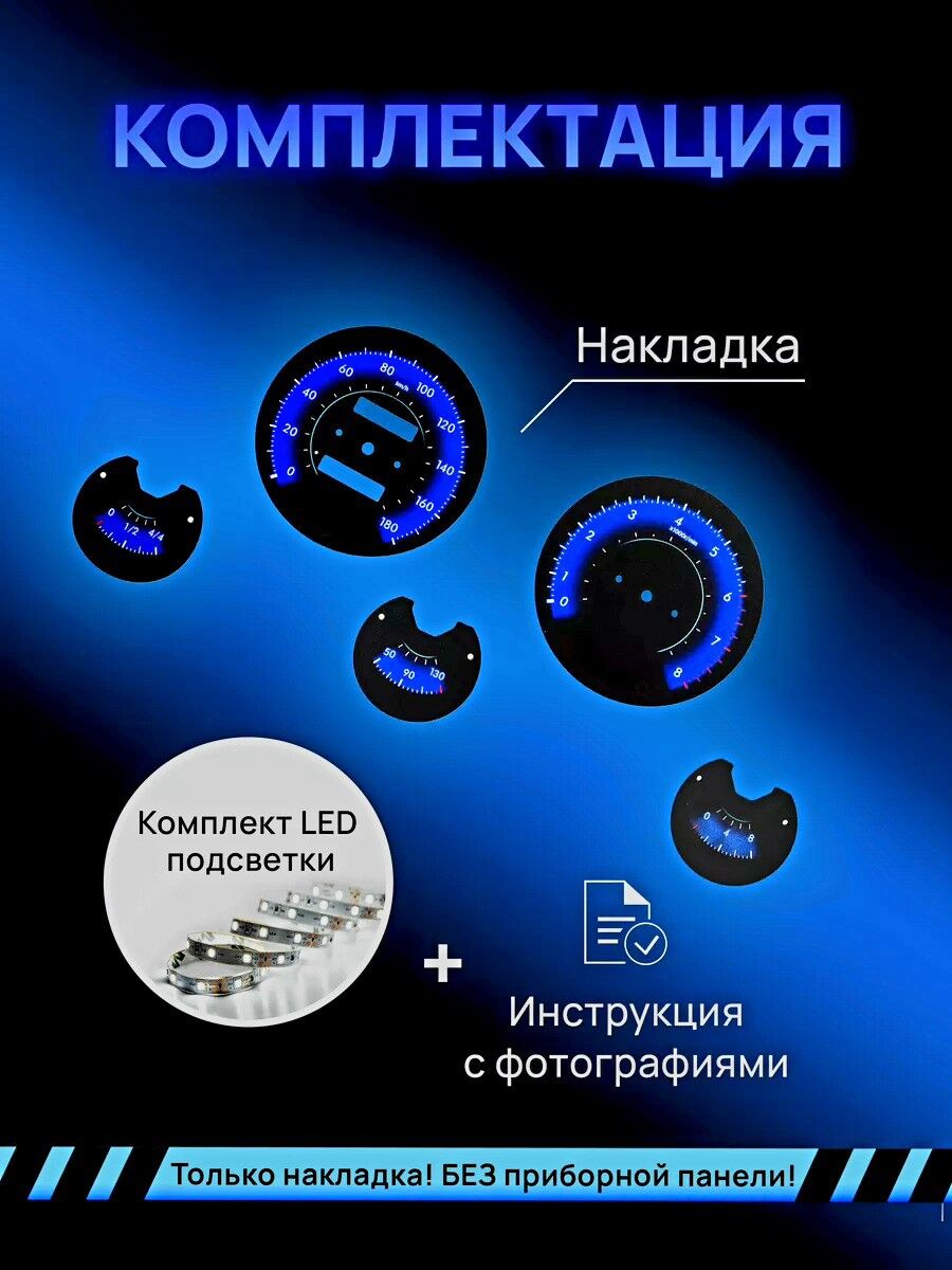 Nakleyka pribor 150 TMT - Туркменабат - img 1