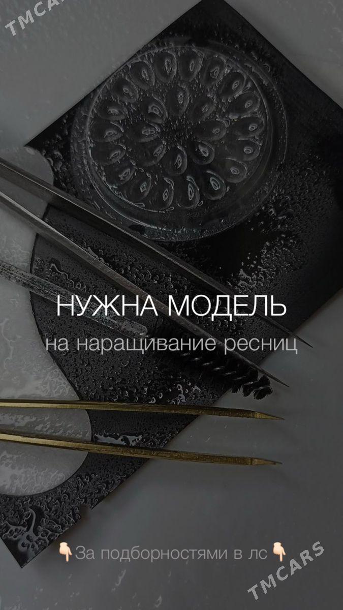 нужны модели на ресницы - Mary - img 1