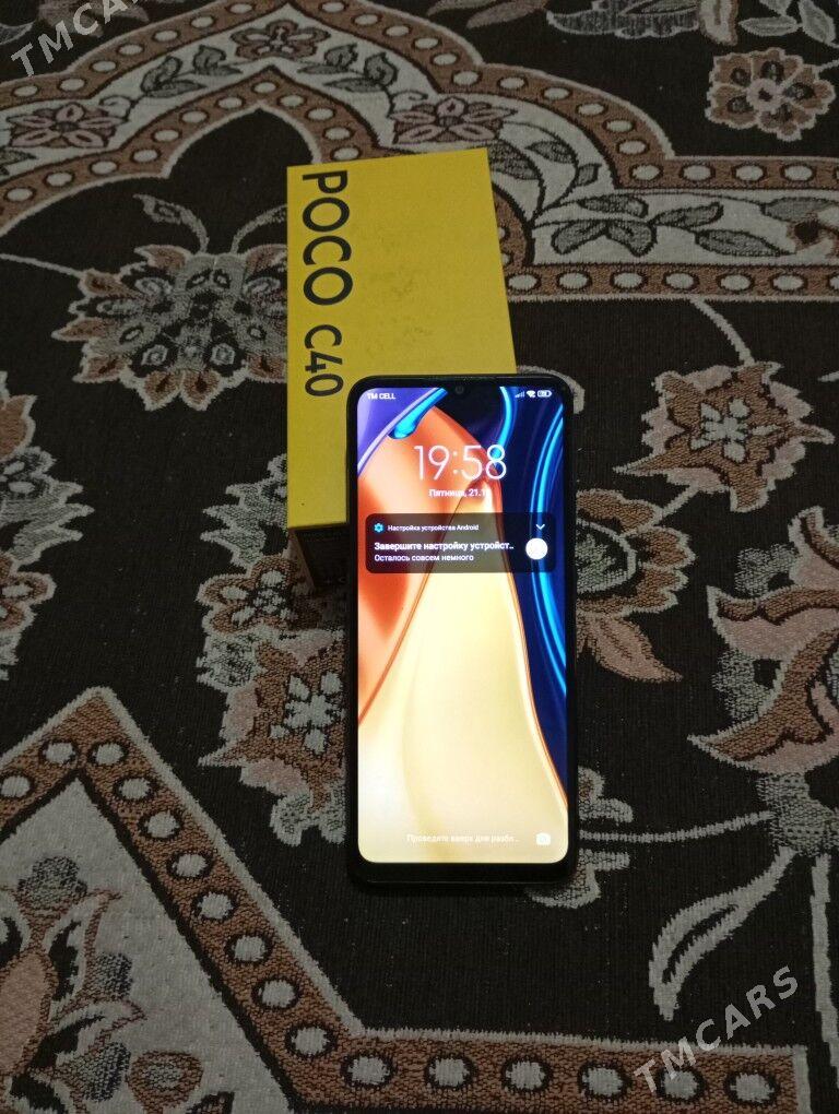 Poco.c40.. - Мары - img 1