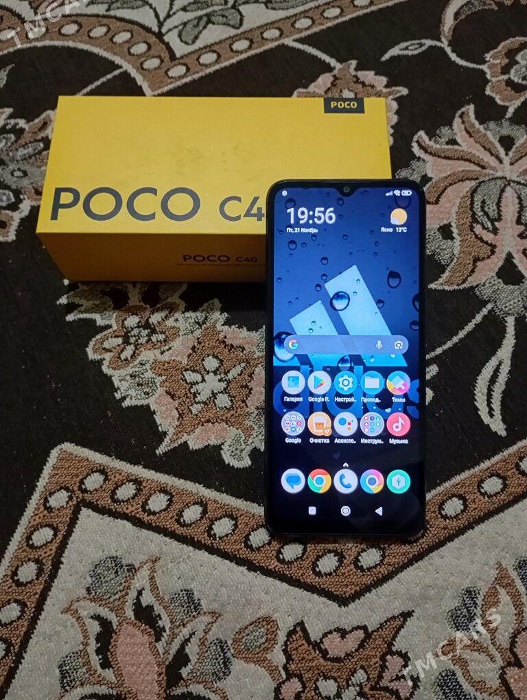 Poco.c40.. - Мары - img 2