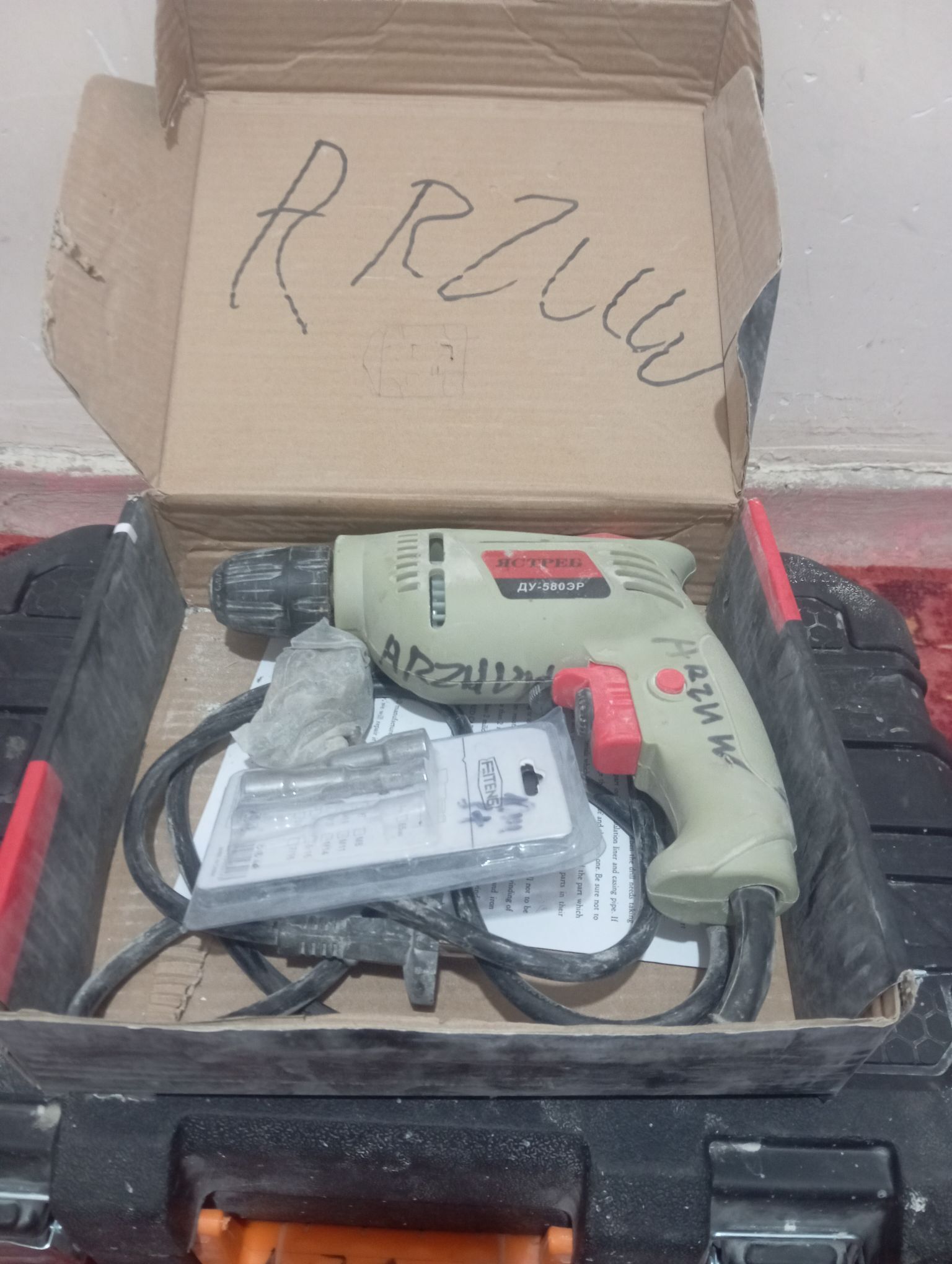 prefarator gyssagly satyan - Туркменабат - img 4