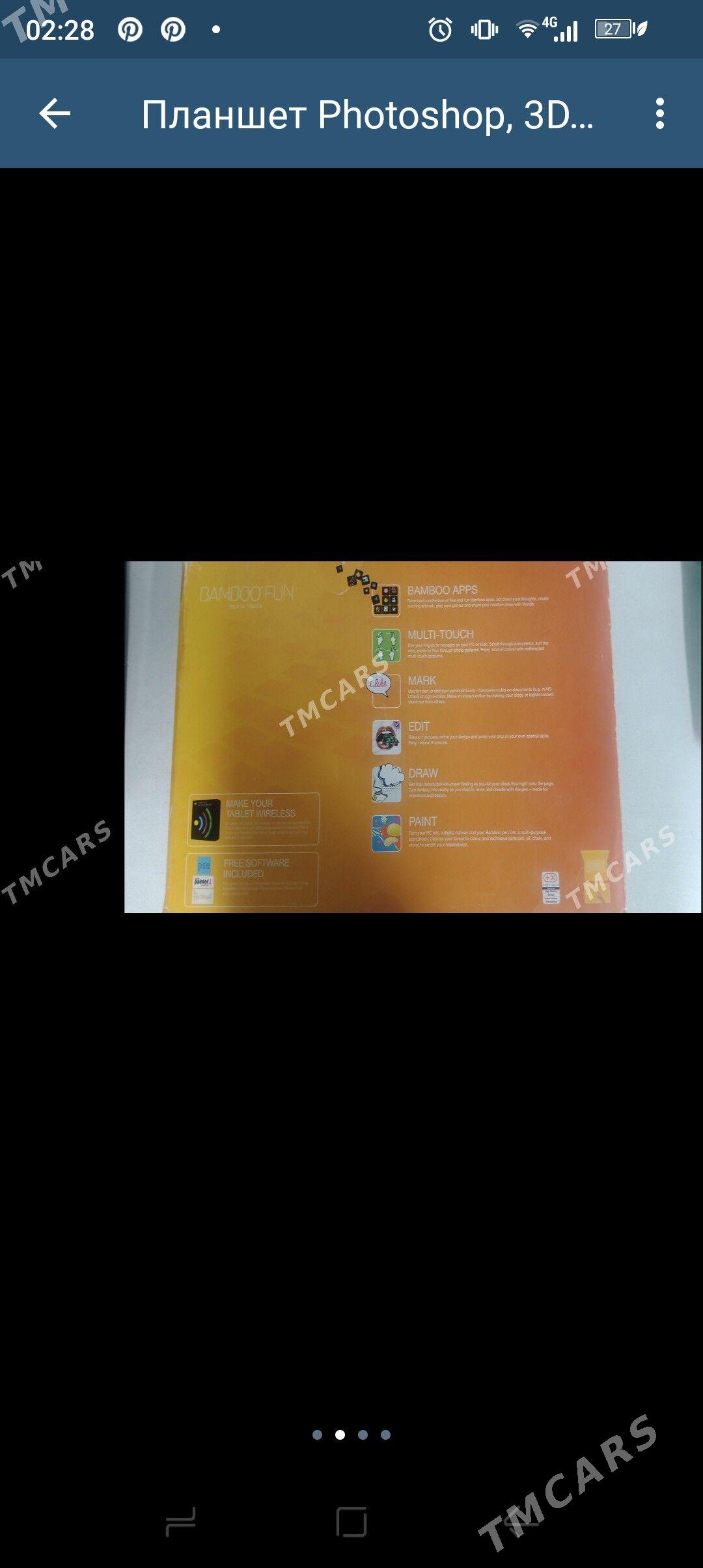 Планшет Photoshop, 3Dmax - Балканабат - img 2