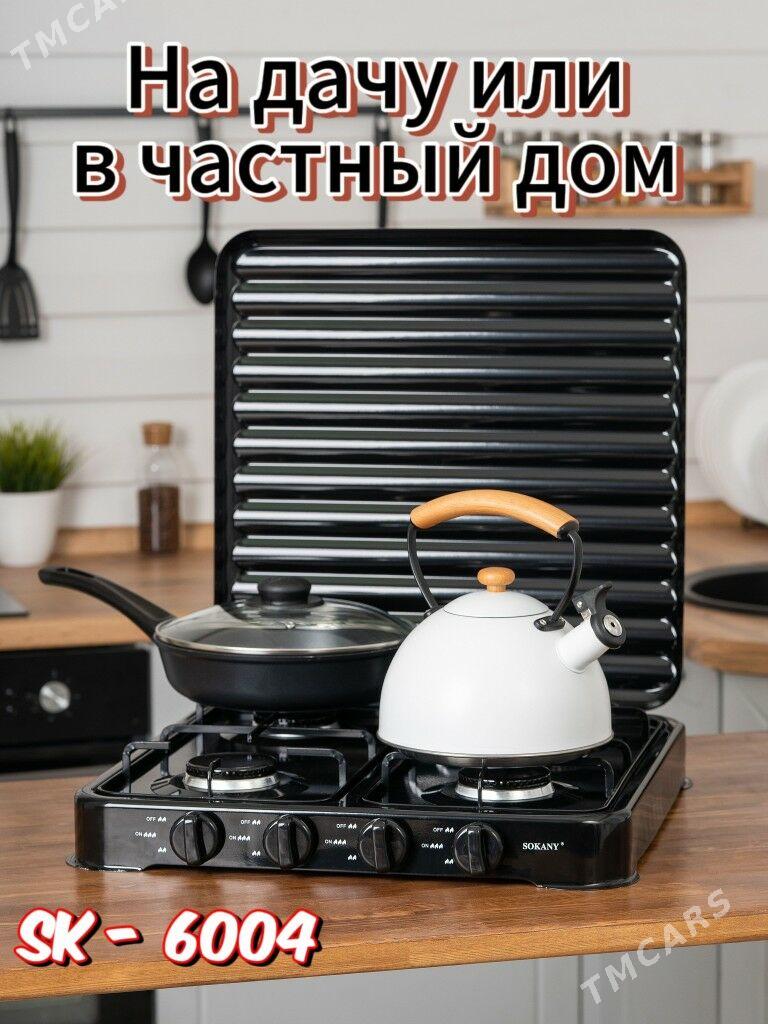 ORGYNAL NASTOLNY GAZPLTA 4 GÖZ - Ашхабад - img 2