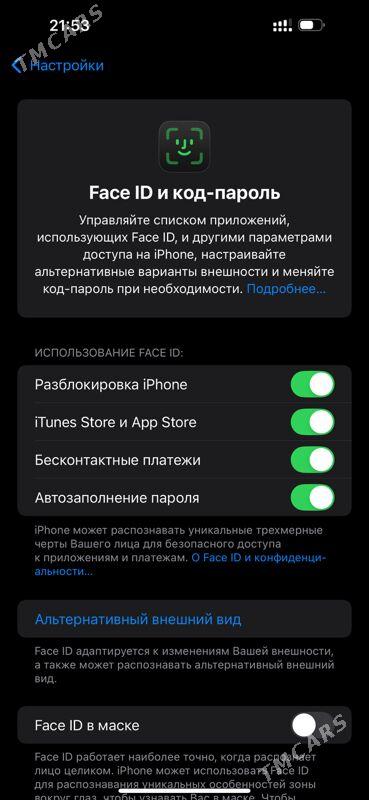 IPhone 15 pro max - Хитровка - img 8