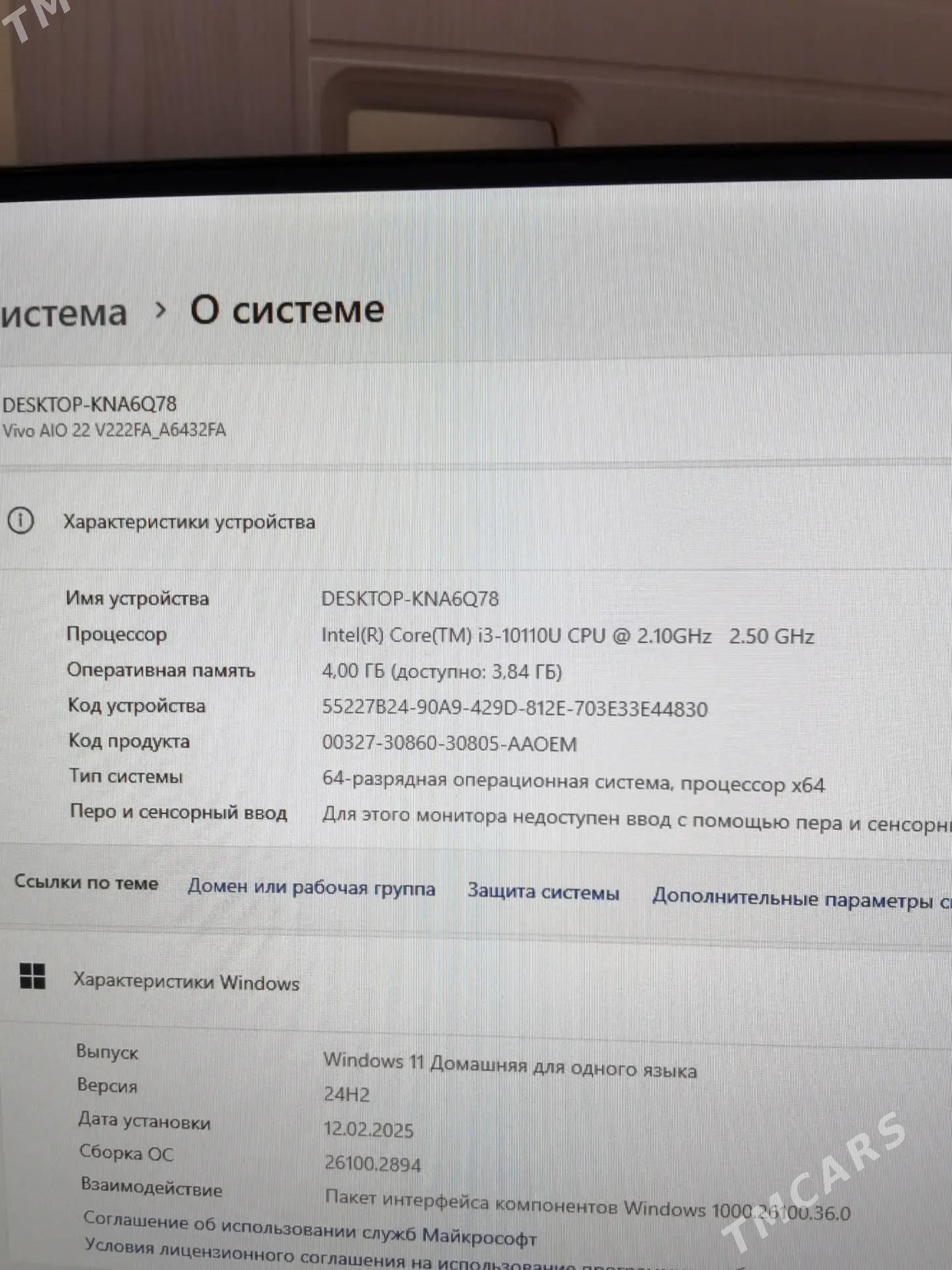 Моноблок ASUS - Туркменабат - img 3