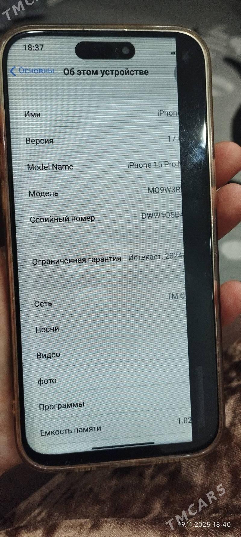 iPhone 15 pro max Gb1024 - Мары - img 6