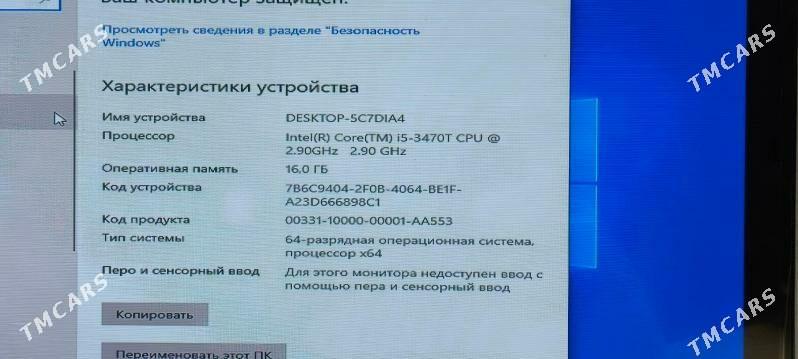 компьютер i5.kompyuter. - Türkmenabat - img 3