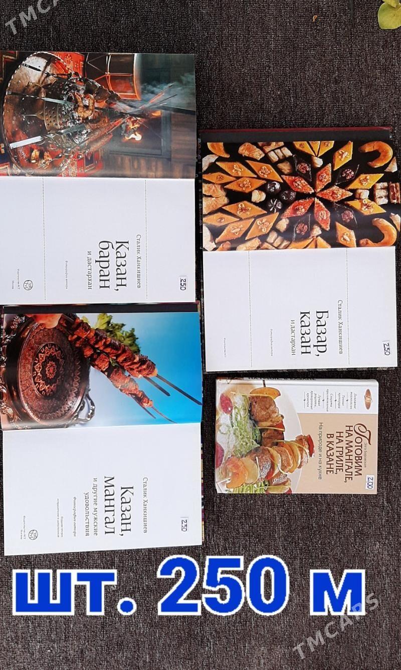 Книги - Aşgabat - img 4