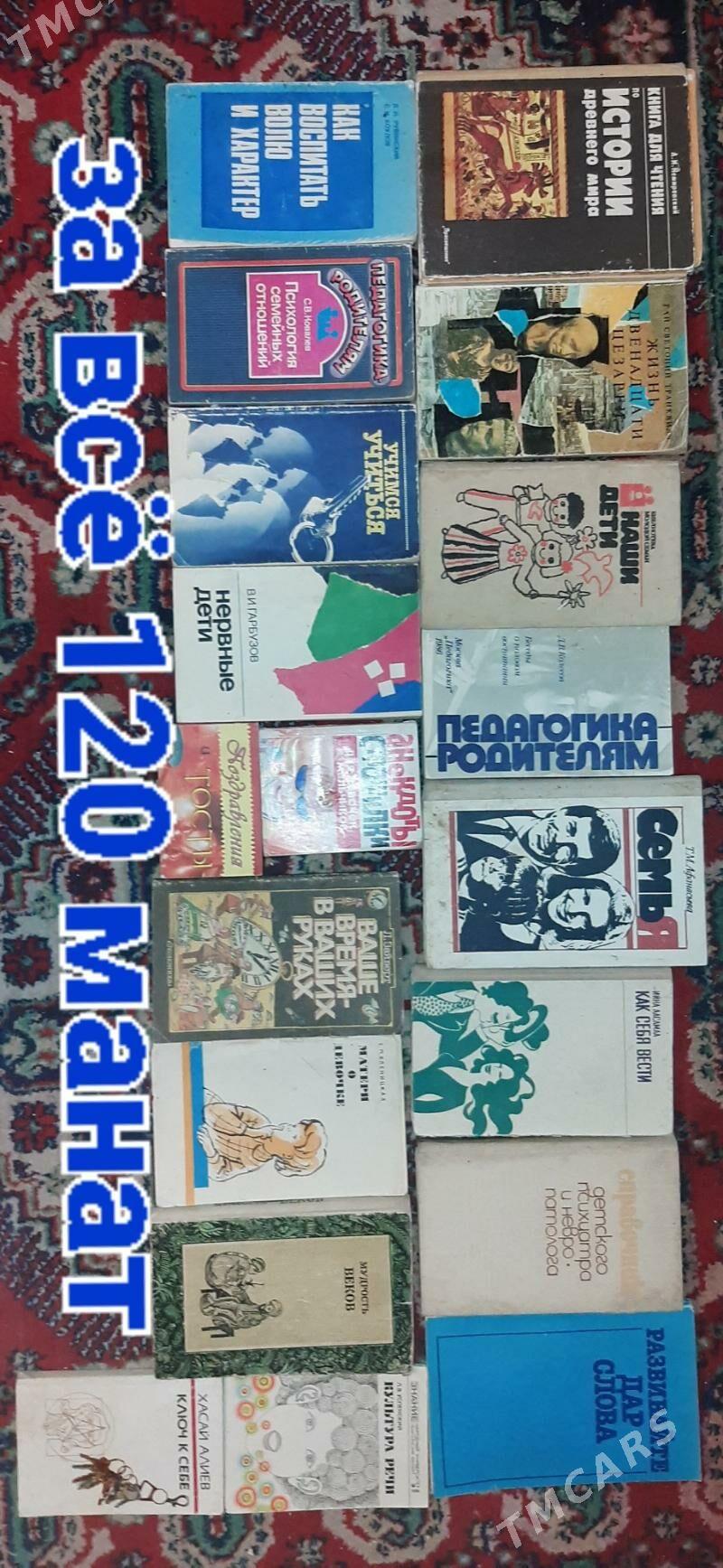 Книги - Aşgabat - img 6